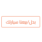 Syarah KSA coupon codes